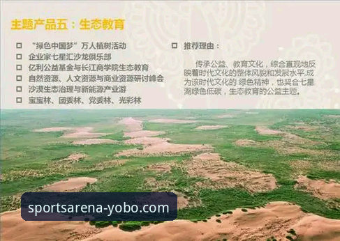沙漠网球盛宴前的技术性延误：球员滞留与赛事直播保障详解