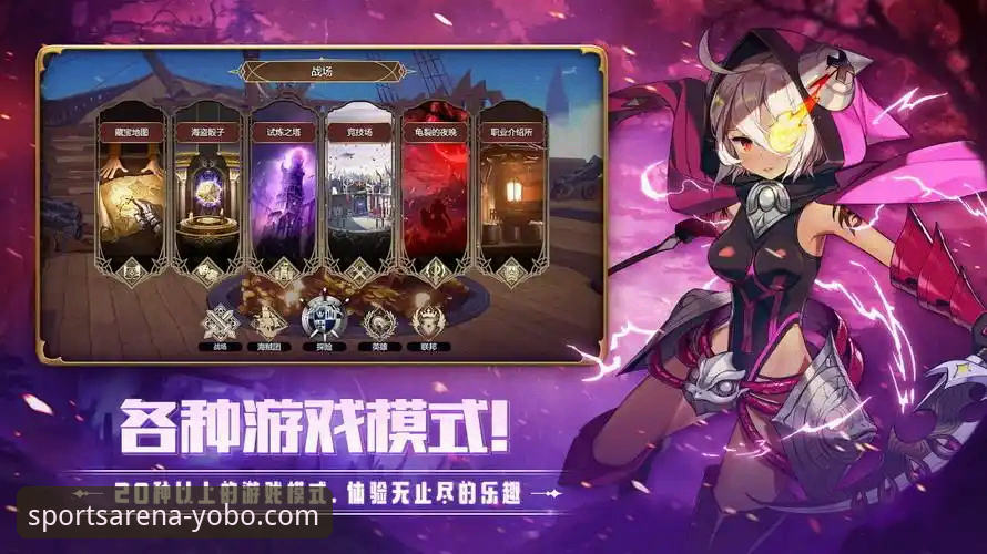 yobo体育官网最新版本安卓版 vs 旧版：移动端体育观赛平台的选择困境