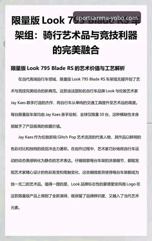 资深用户徐峰的yobo体育平台使用心得：打造你的在线观看必备利器