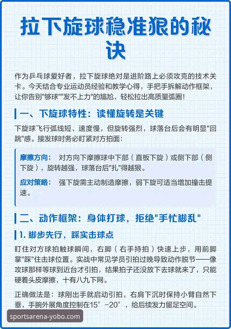揭秘yobo体育综合平台：一个深度体育迷的真实体验与背后逻辑