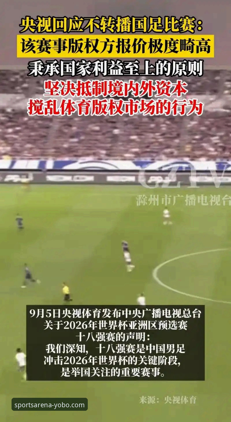 资深用户分享：从夏季转会风暴看yobo体育平台的赛事资讯体验